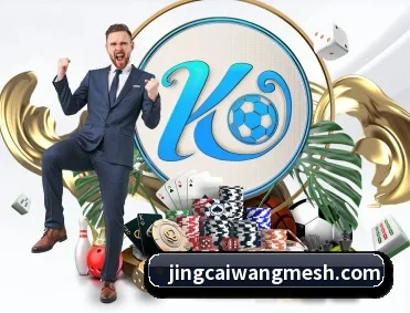 实时比分推送与赛事直播