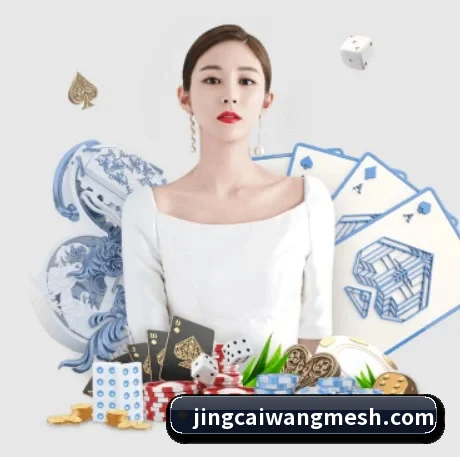 竞彩网 APP